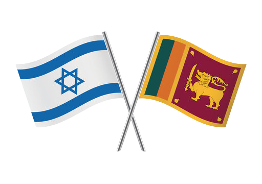 Israel and Sri Lanka Flags